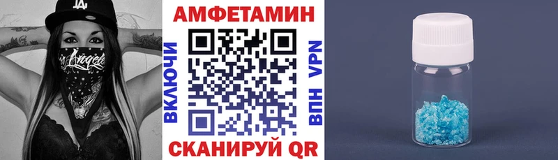 Amphetamine Розовый  Десногорск 