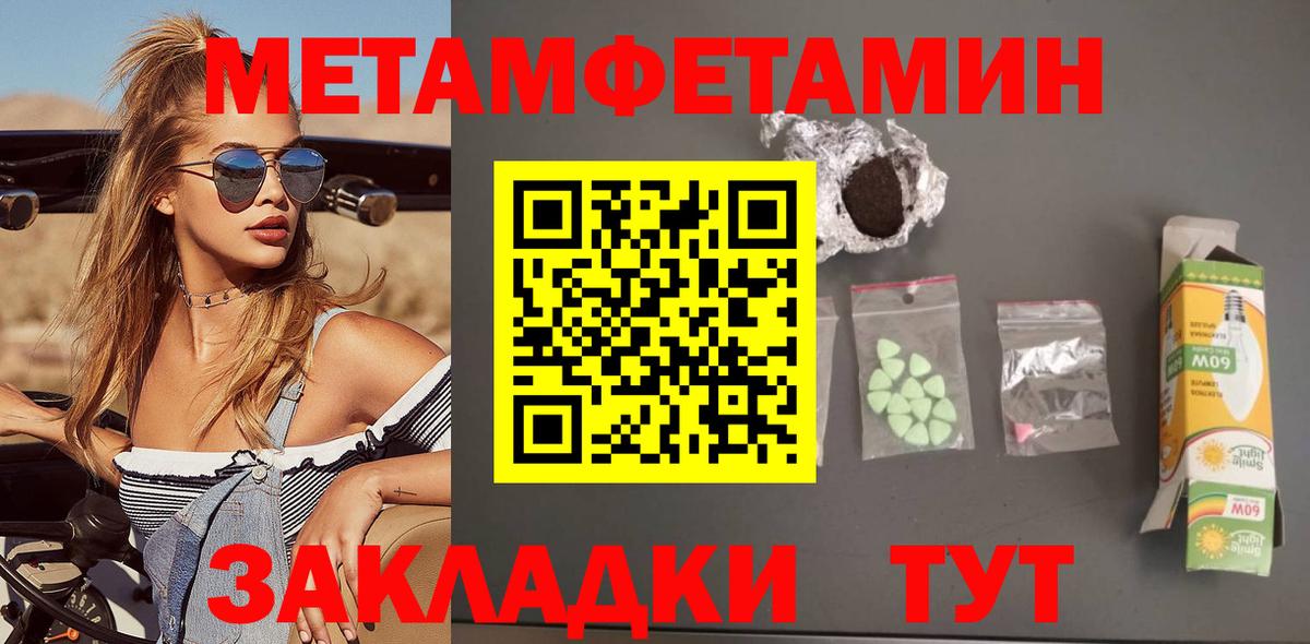 Десногорск  АМФЕТАМИН 97%  Амфетамин  Вход с VPN 