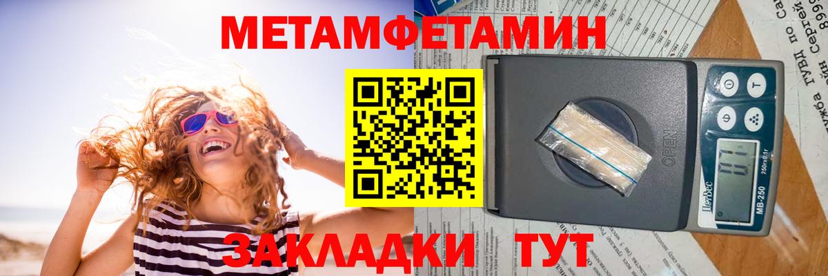 MDMA  ГАШ  APVP СОЛЬ кристаллы  Лсд 25  Меф МЯУ МЯУ   МЕФ кристаллы  Десногорск  COCAIN  Канабис 