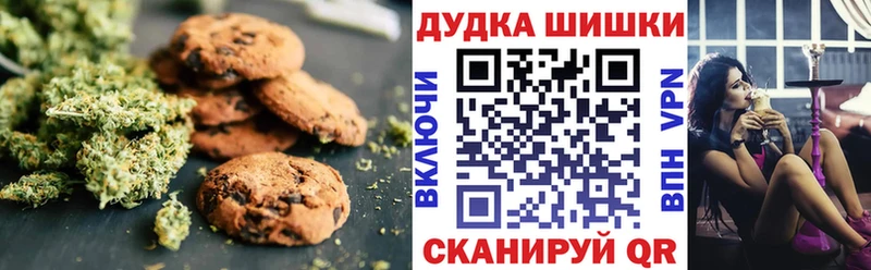 Печенье с ТГК марихуана  MEGA онион  Десногорск  дарнет шоп 