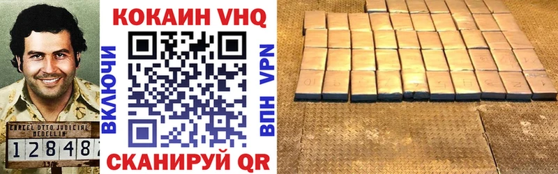 KRAKEN сайт  Десногорск  КОКАИН VHQ 