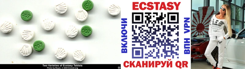 Ecstasy Punisher  Десногорск 