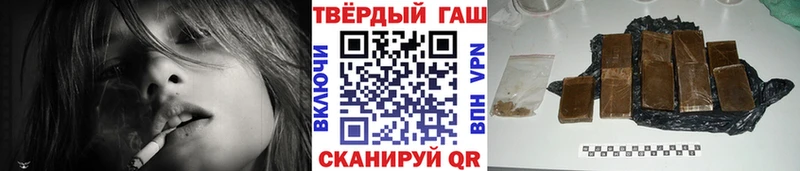 ГАШИШ AMNESIA HAZE  где можно купить   Десногорск 