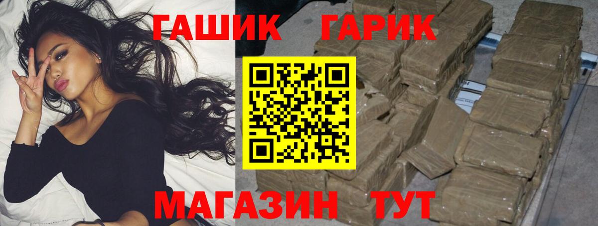 как найти наркотики  ГАШИШ  Десногорск  Гашиш 40% ТГК  ГАШ hashish 