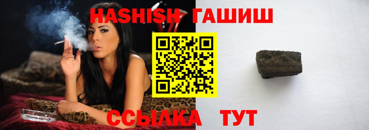 ГАШИШ AMNESIA HAZE Десногорск