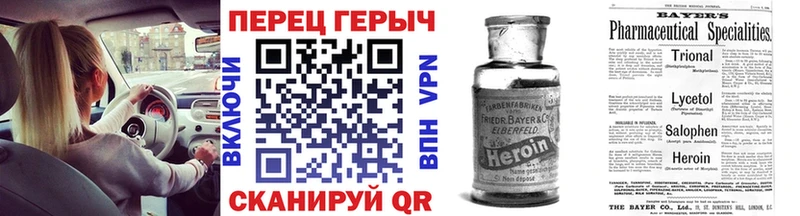 наркота  Десногорск  ГЕРОИН белый 