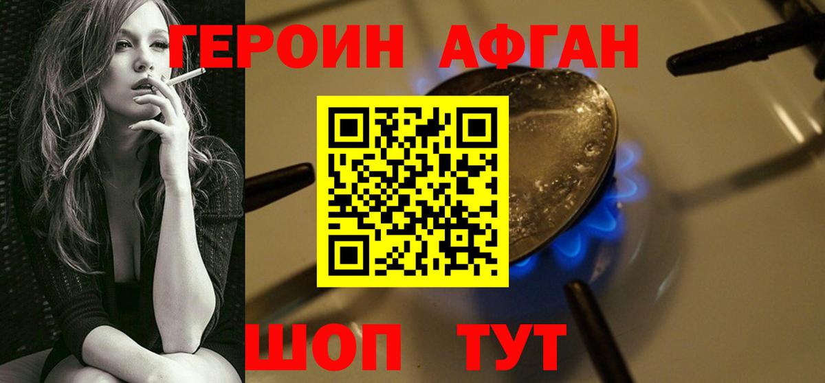Десногорск  Бошки Шишки  КОКАИН  A-PVP СОЛЬ   Лсд 25  Вход с VPN  Меф МЯУ МЯУ   ГАШ 