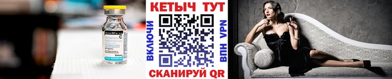купить наркотик  Десногорск  Кетамин ketamine 