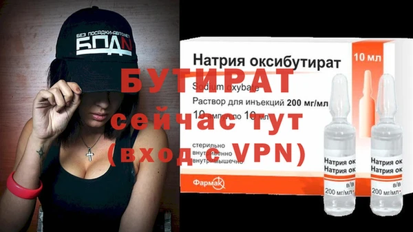 синтетический гашиш Нягань