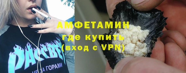 синтетический гашиш Нягань