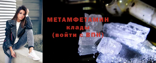 спайс Няндома