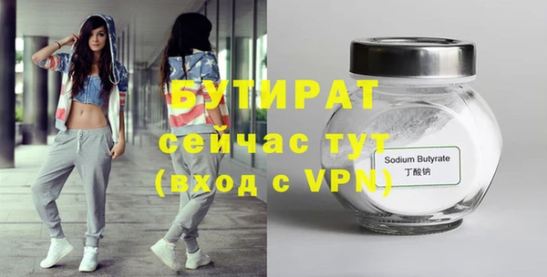 синтетический гашиш Нягань