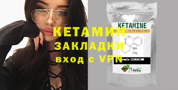 синтетический гашиш Нягань