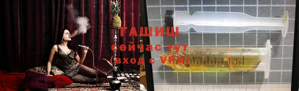 гидропоника Болохово