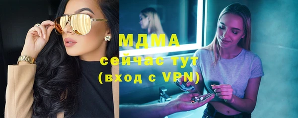 мдпв Нязепетровск