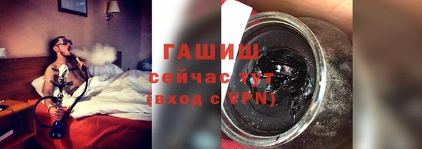 тгк Болотное