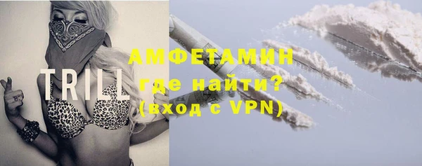 стафф Пролетарск