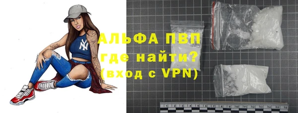 синтетический гашиш Нягань