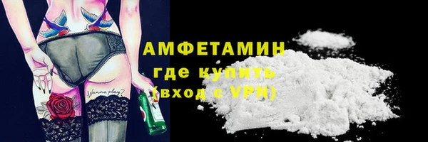 MESCALINE Верхний Тагил