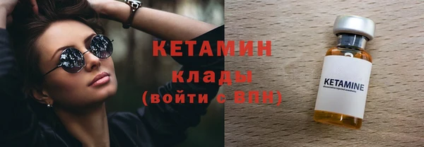 синтетический гашиш Нягань
