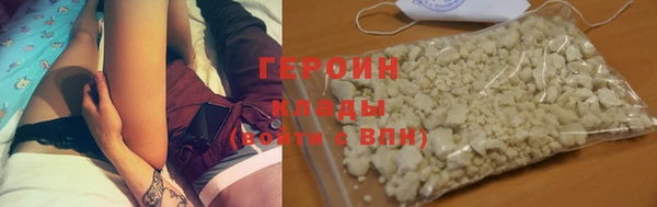 каннабис Сосновоборск