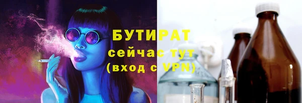 синтетический гашиш Нягань