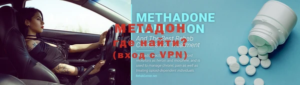 спайс Няндома