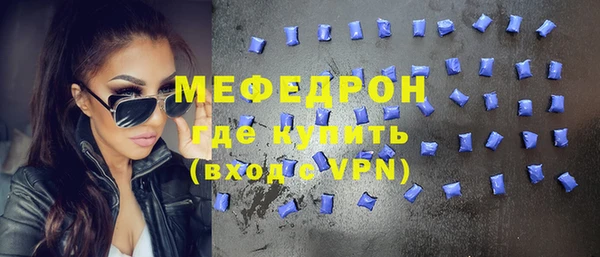 спайс Няндома