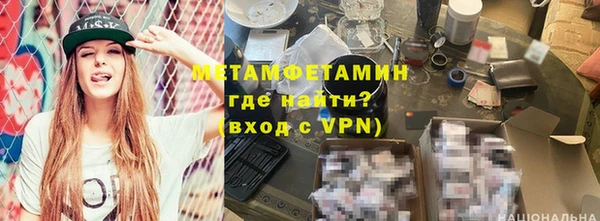 мескалин Протвино