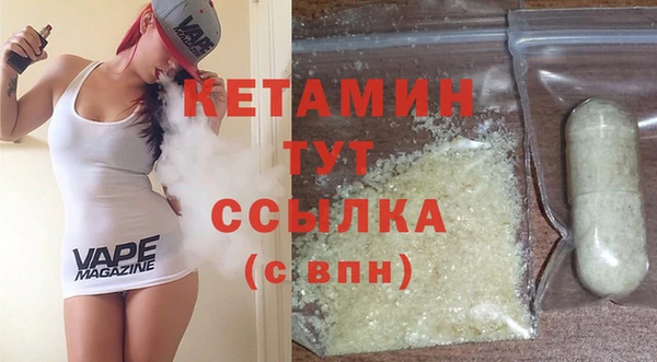 спайс Няндома