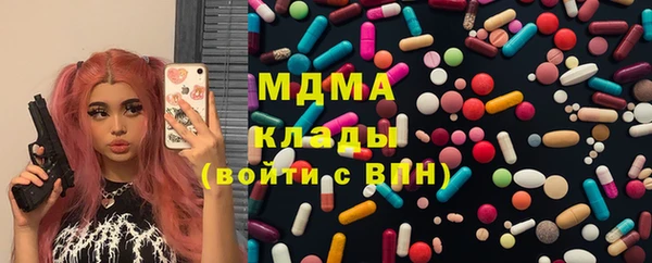 синтетический гашиш Нягань