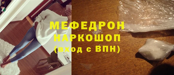 мдпв Нязепетровск