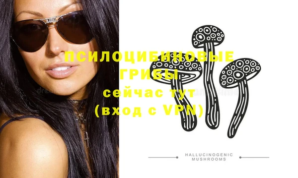 синтетический гашиш Нягань