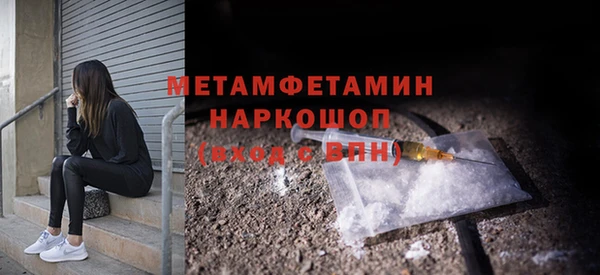 синтетический гашиш Нягань