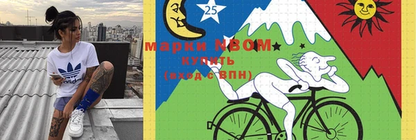синтетический гашиш Нягань