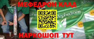 метадон Бузулук