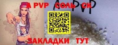 альфа пвп VHQ Балашиха