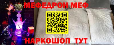 амф Балаково