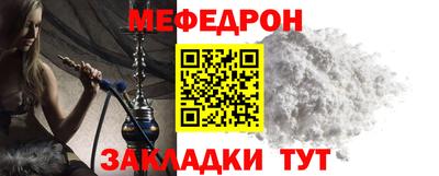 mix Абакан