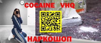 тгк Абинск