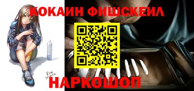 гидра Будённовск