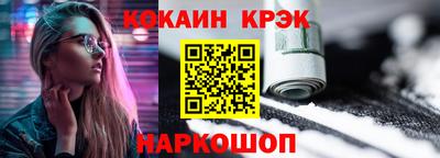 мефедрон Бугуруслан