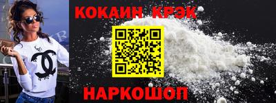 мефедрон Бугуруслан