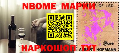 индика Балахна