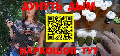 метадон Бузулук