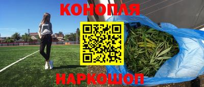 мефедрон Бугуруслан