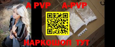 амф Балаково