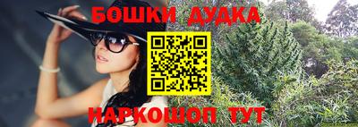 мефедрон Бугуруслан