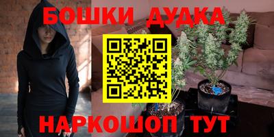 мефедрон Бугуруслан