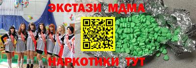 альфа пвп VHQ Балашиха